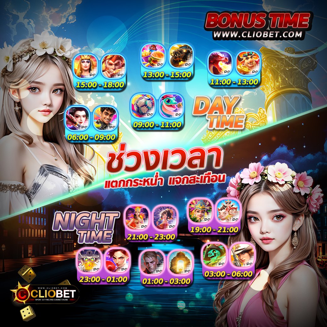 NiwRanee2's tweet photo. #Cliobet เว็บตรง AUTO มั่นคง โอนไว 👑  
✅ สมัคร  https://t.co/1VNBSU1pkC
🧑‍💻 สมดูบอล ออนไลน์ อันดับ 1 มีถ่ายทอดสดทุกวันทุกคู่ 🎰
🥇 คืนยอดเสีย 8% (รายสัปดาห์)  
🥈 ไม่ต้องทำเทิร์น ถอนไม่อั้น ⭐️  
💎 ฝากเงิน เป็นระบบออโต้เข้ายูสเซอร์อัตโนมัติ 💸
✅ 🅛🅘🅝🅔 | @Cliobet : (มี@ด้วย) https://t.co/omm5yF2PQA