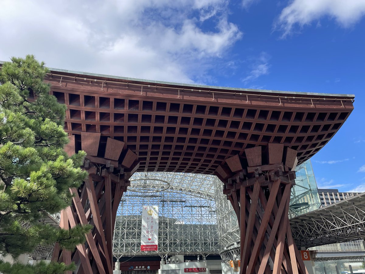 来たぜ！金沢‼️
と、観光客モードで、ここで写真撮る🤳
富山県に住む自分には、そんなにも珍しくない風景…近い。
富山から金沢はだいぶ近く感じる。
2週間前にも来た。本家前田家にご挨拶を🏠