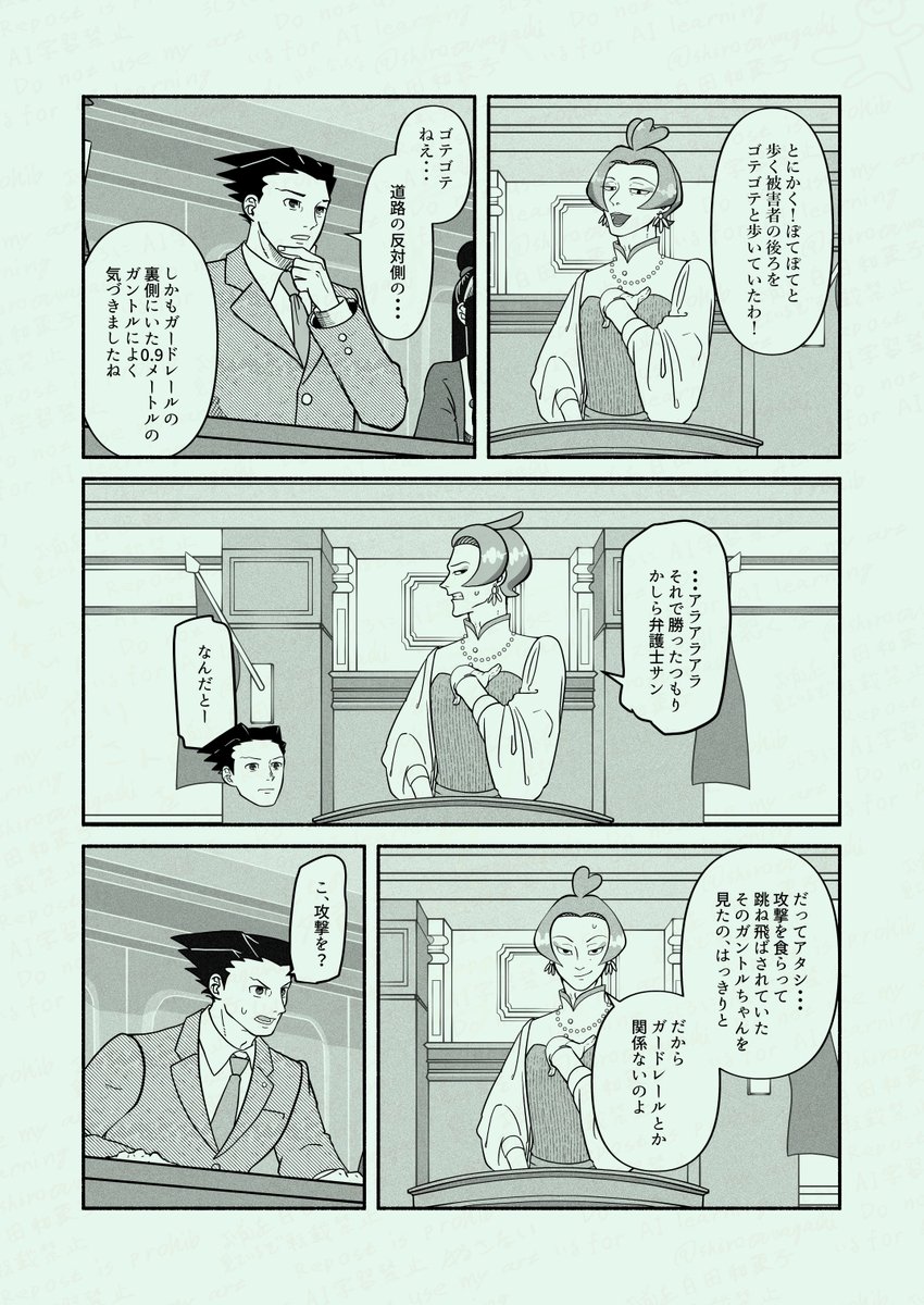 3/8 