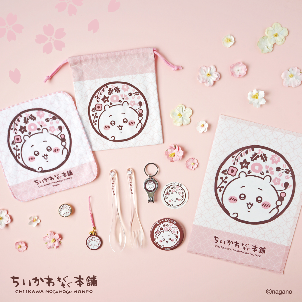 ちいかわグッズ公式 (@chiikawa_kouhou) / Posts / X