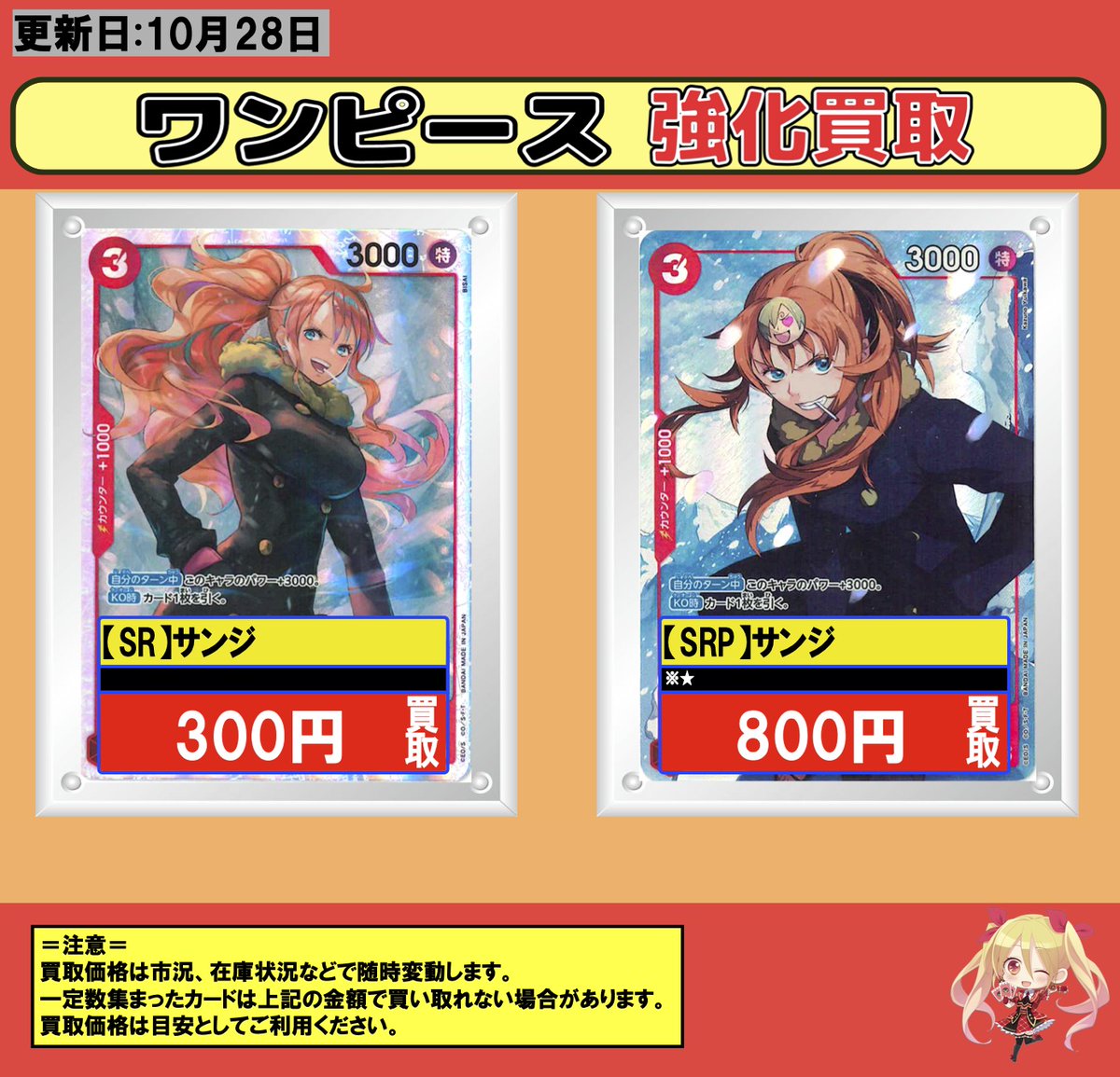 フルコンプ渋谷東口店 on X