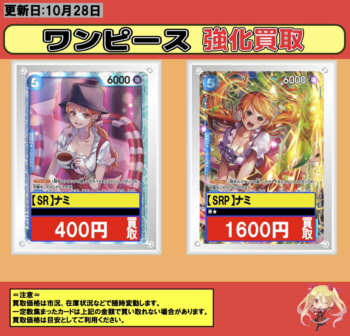 フルコンプ渋谷東口店 on X