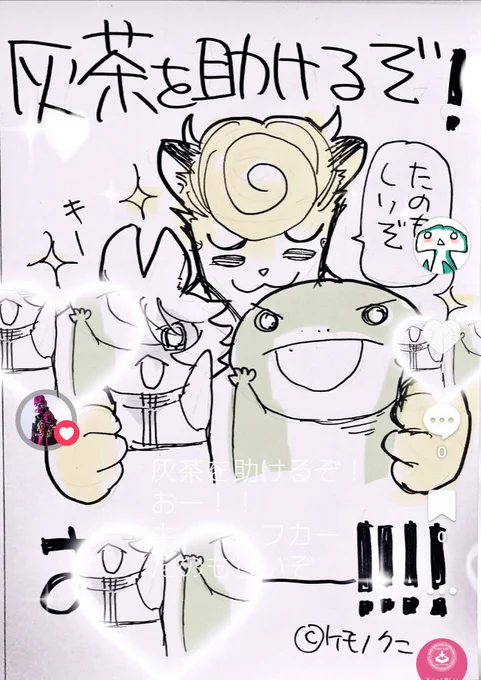 TikTokにupしました✨✨
#ケモノクニ
https://t.co/UL8EeVDWyh 