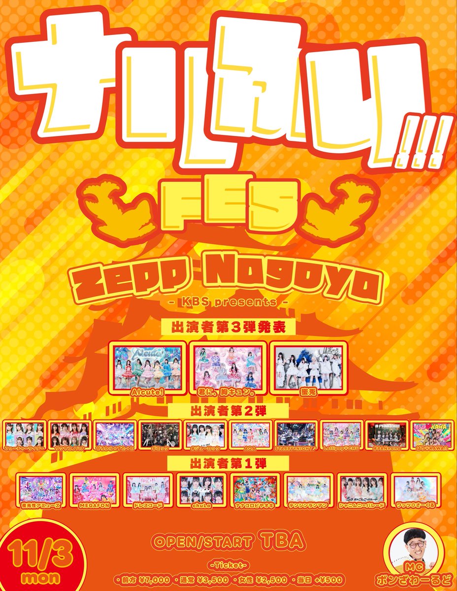 みけちゃ@あらぶるカメコ on X