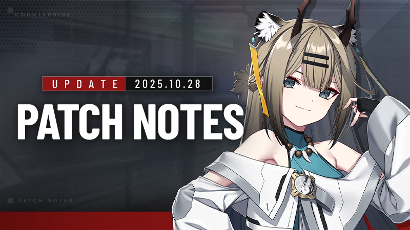 [Patch Notes and Maintenance Notice]  

Dear CEOs,
The Patch Notes for October 28 is now live!

📕 Patch Notes
counterside.com/notice/item/ct…

⏰ Maintenance Schedule
▷ October 28, 2025, 20:00 - 22:00 (UTC-5)

#CounterSide #CounterSideGlobal