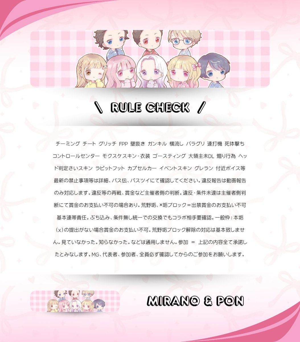 ︎︎︎︎︎︎  ✦︎   𝖬𝗂𝗋𝖺𝗇𝗈 𝖣𝗎𝗈 𝖩𝖺𝖼𝗄  🥚ྀི🌸 ⸒⸒

     𓐍    10/28 ㊋  21:00  #デュオ 
     𓐍    𝟣𝟢𝟢𝟢 - 𝟧𝟢𝟢×p #kygfl

     ꒰ 𝖥𝖱応参 ꒱  𝖥𝖥 ﾏｰｸ＋ﾏｷｺﾐ
    🥚ྀི <a href="/M1lny__/">みらのちやん🥚ྀི</a> 🌸<a href="/__pon98/">ぽんころり🌸 ぶちこみ×</a> 

     ───  🅟 𝖩𝗎𝗌𝗍  <a href="/O161_/">みことの運営垢</a>
