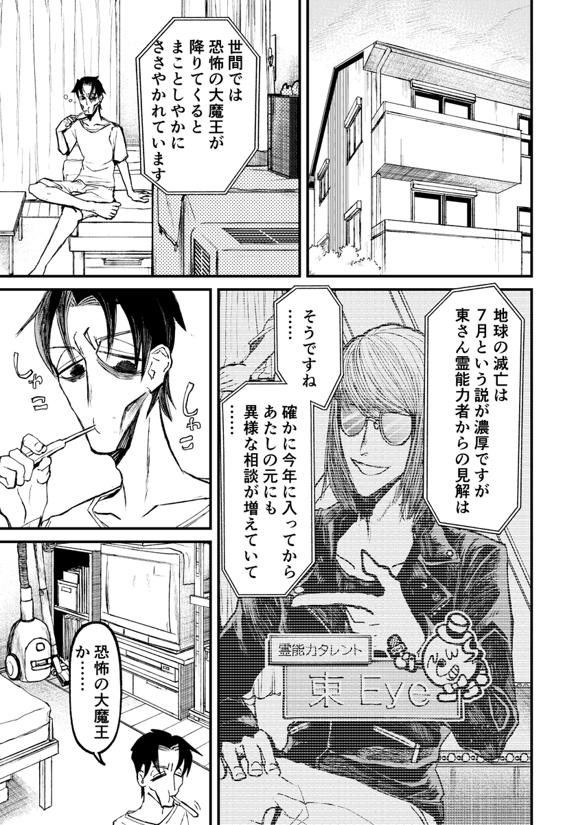(2/3) 