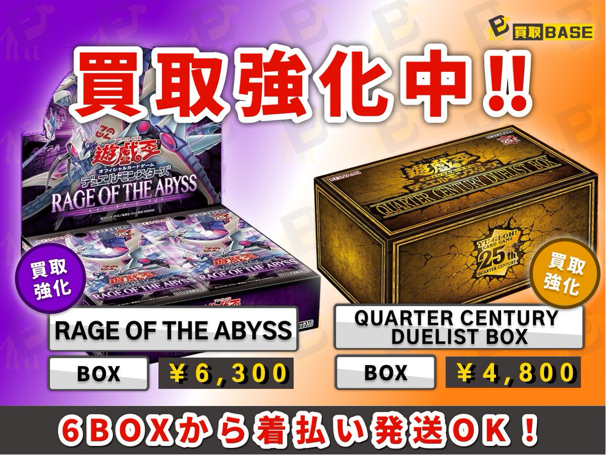 【処分価格！】一座の支配人、ジョーリ　シリアル 処分価格！】一座の支配人、ジョーリ シリアル 買取相場】-MtG