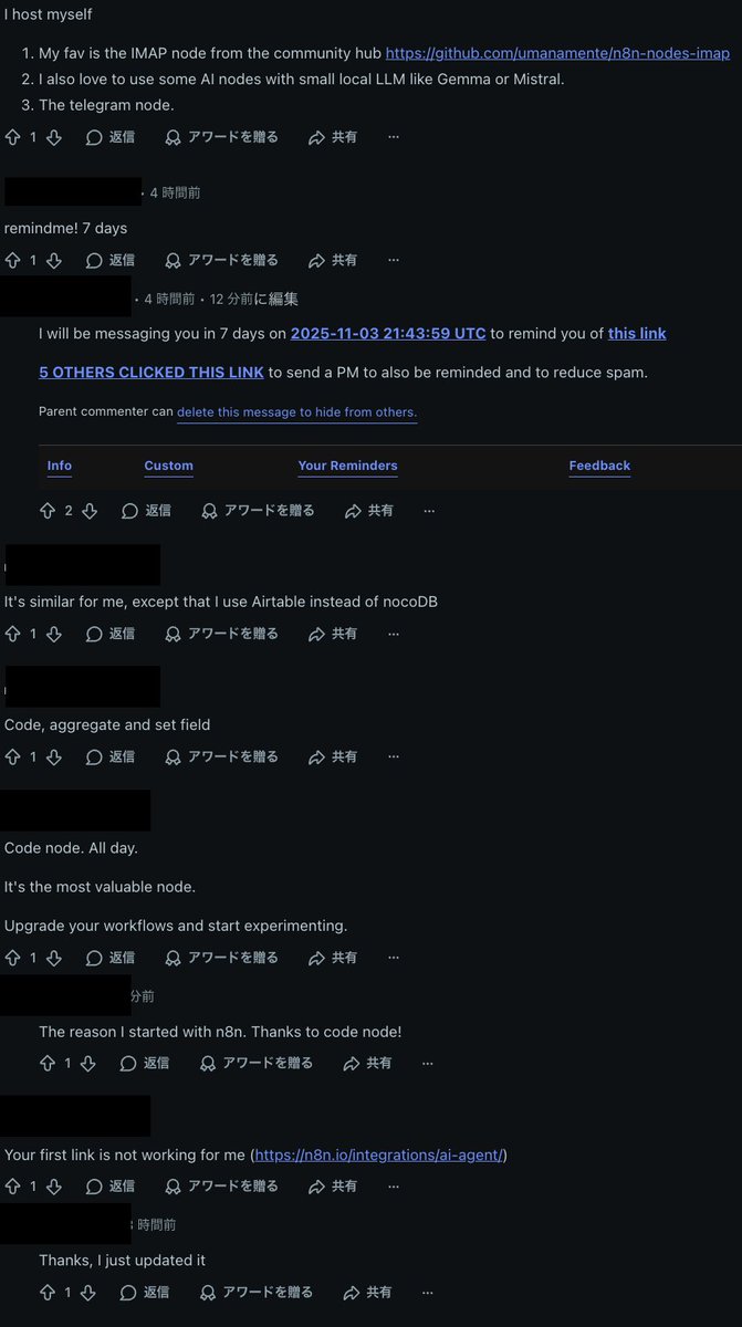 develogon0's tweet image. インプットを止めんのは、オワコン行きの特急に乗ってるようなもんよ。
今日は情報収集DAYにして、海外のとあるコミュニティで新AI情報やらAIオタクのやり取りを読み散らかしてる。…