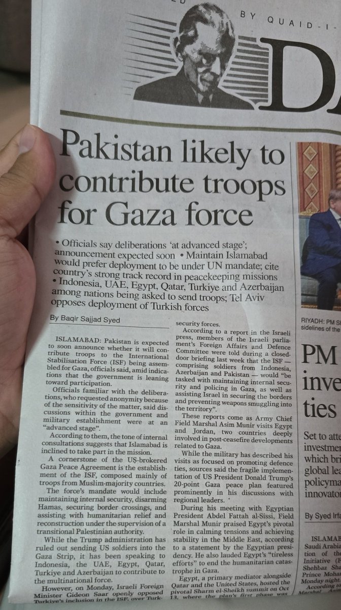 بڑی خبر

ڈان اخبار نے بھی پاکستان کے فوجی دستوں کی ISF پلیٹ فارم سے غزہ جانے کے امکان کی تصدیق کر دی۔ حکام کا کہنا ہے کہ معاملات ایڈوانس سٹیج پر ہیں، باقاعدہ اعلان جلد متوقع ہے۔ یہ رپورٹس فیلڈ مارشل کے دورہ مصر اور اردن کے درمیان آئی ہیں۔ باقر سجاد سید کی سٹوری
<a href="/baqirsajjad/">Baqir Sajjad</a>