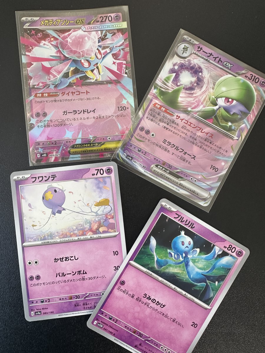 ポケモンカード　13枚　ポケカ　POKECA pokemonまとめ売り ポケカくらぶ (@pokecaclub) / Posts / X