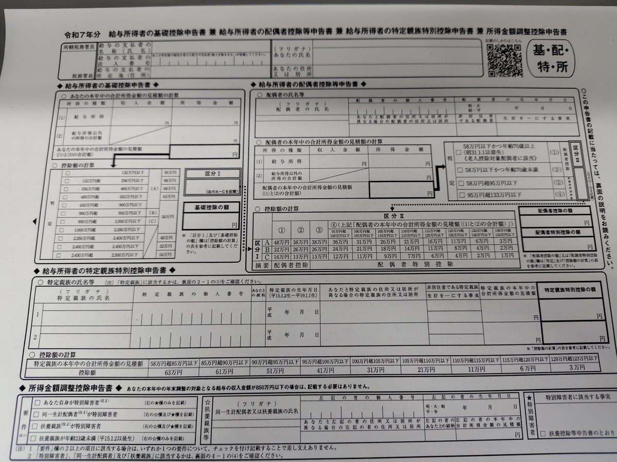 リクルート版労働白書WORKS REPORT '97 FA5 リクルート版労働白書WORKS