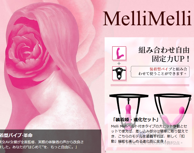 Mellimelli69444's tweet photo. （´∀｀#MelliMelli    ´∀｀）✨
🪶#遠隔操作バイブ🪶

🥨リアルな指技で中外イキ直撃
🩷カップルのSMプレイ

ぜひ体験してみてね🐰
リンク🔗：
https://t.co/6sK17KKuZy
応募方法：                     
  ①フォロー＆RT &amp;dm
🥳お楽しみに〜
#無料　#拡散希望　#モニター　#バイブ https://t.co/sTrqyovM5J