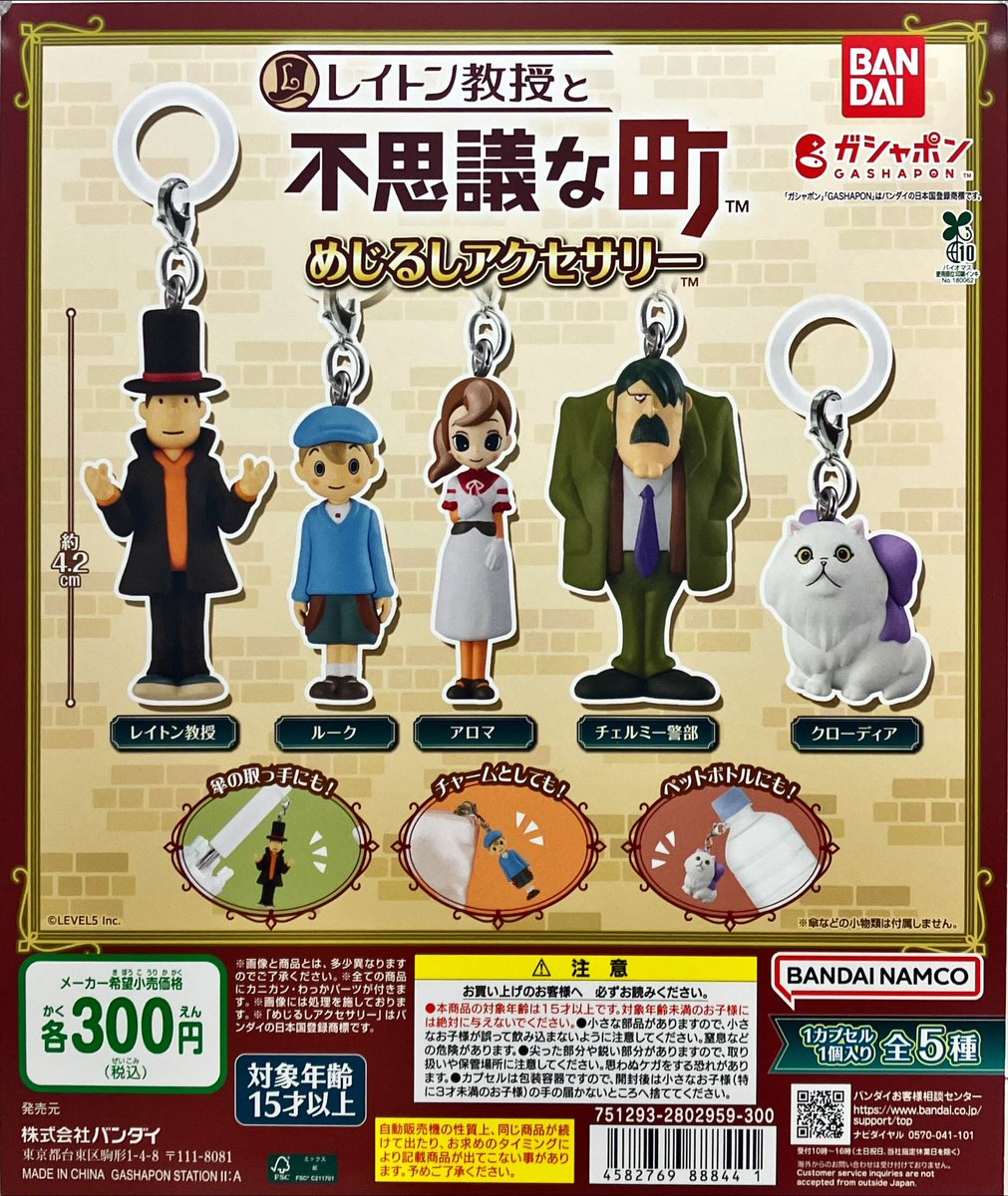 まちゃ ラウンド缶　ガチャ まちゃ ラウンド缶 ガチャ まちゃ ラウンド缶 ガチャ ガチャシリーズ