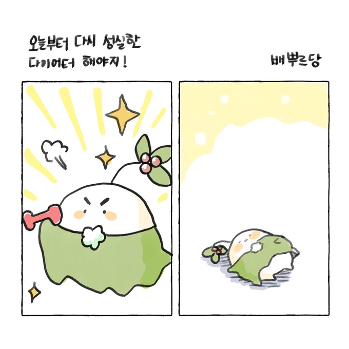맛있는 점심시간~!
출근하기 시러이 😮😮😮
하지만 오늘도 맛있게 먹고 힘내야겠지!

오늘 밥 : 샤브샤브 😍 
