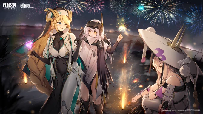 大陸版NIKKEのハーフアニバまであと1日
