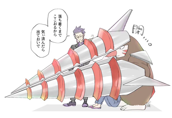 カラスバさんとドリュウズと主。 