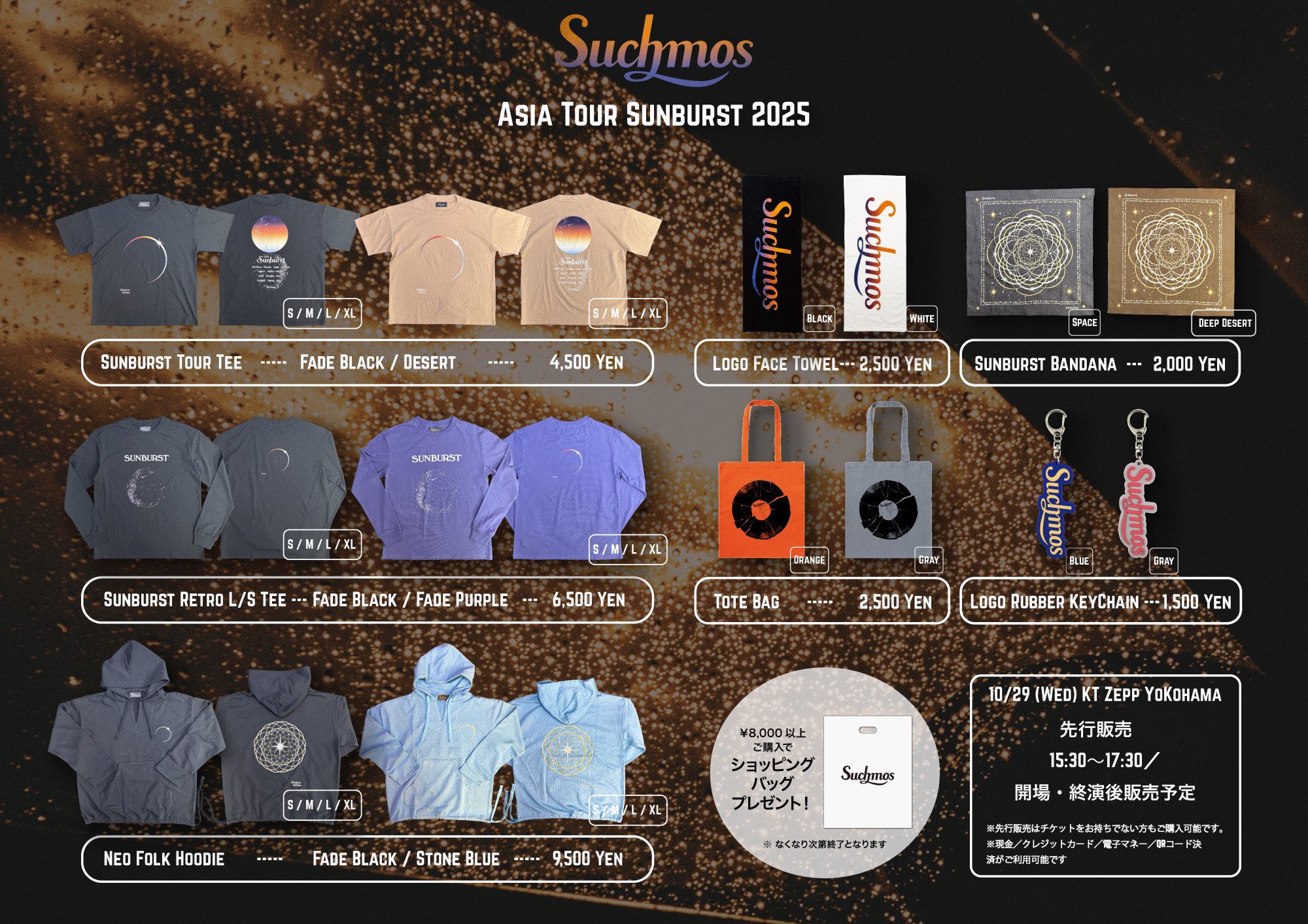 Suchmos on X: 