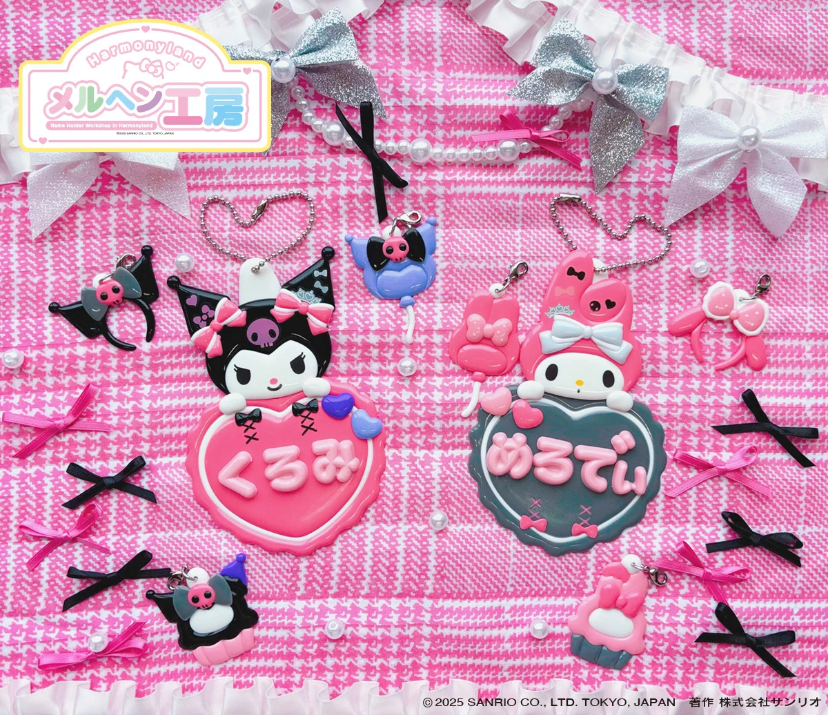 ハーモニーランド【公式】 on X: 