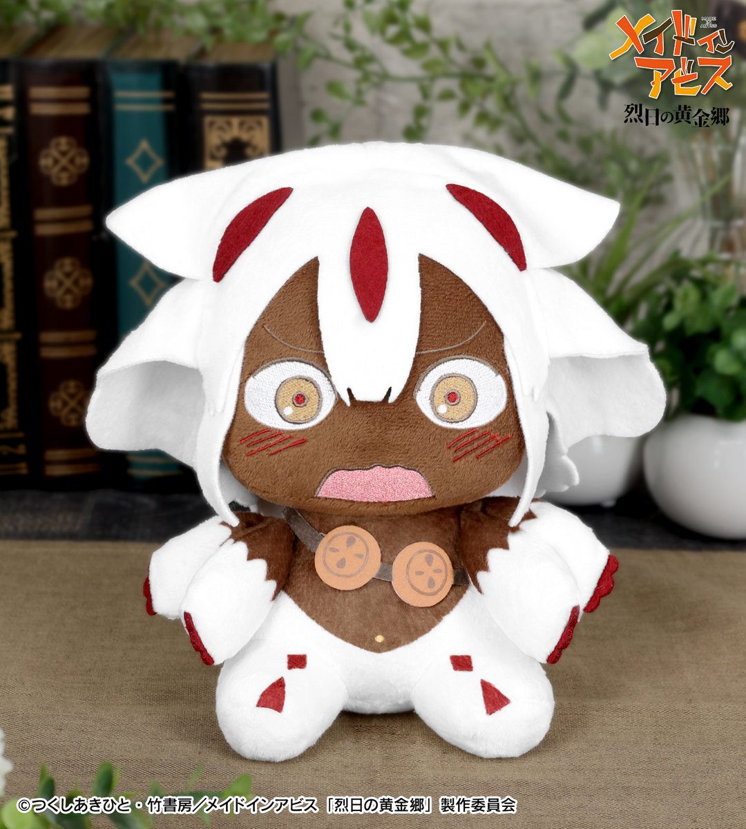 AMNIBUS's tweet image. 【予約開始】『メイドインアビス 烈日の黄金郷』より「おすわりぬいぐるみ」の予約受付を開始しました！この機会にぜひご予約ください！
amnibus.com/products/title… #miabyss