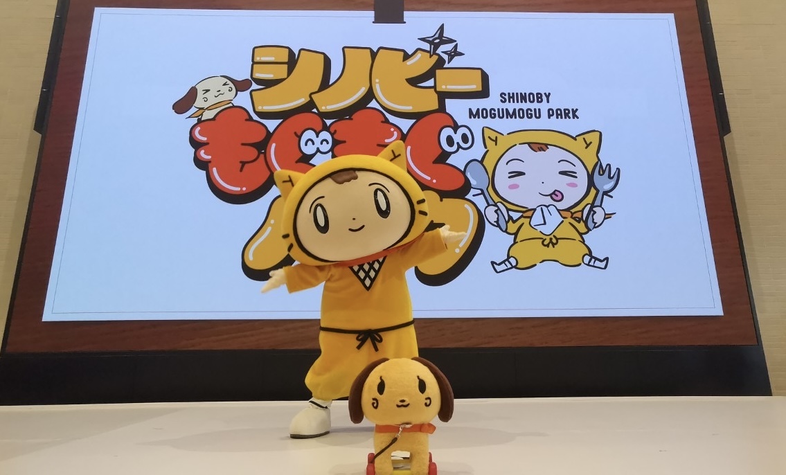 #シノビーもぐもぐパーク
ステージスケジュールの
一部が発表されたよ✨

11/1(土)～11/3(月・祝)はこちら！
▶lnky.jp/BcKSqfH

ぼくも #モルック に
ちょうせんするよ！
みんなはやったことある？

全力で盛り上げるぞ～♪⊂((・x・))⊃

#シノビー #ニン丸