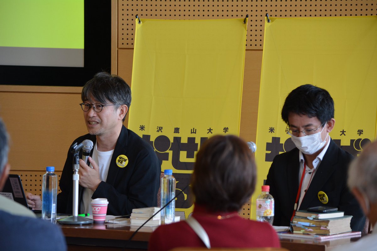倉成英俊 tweet media