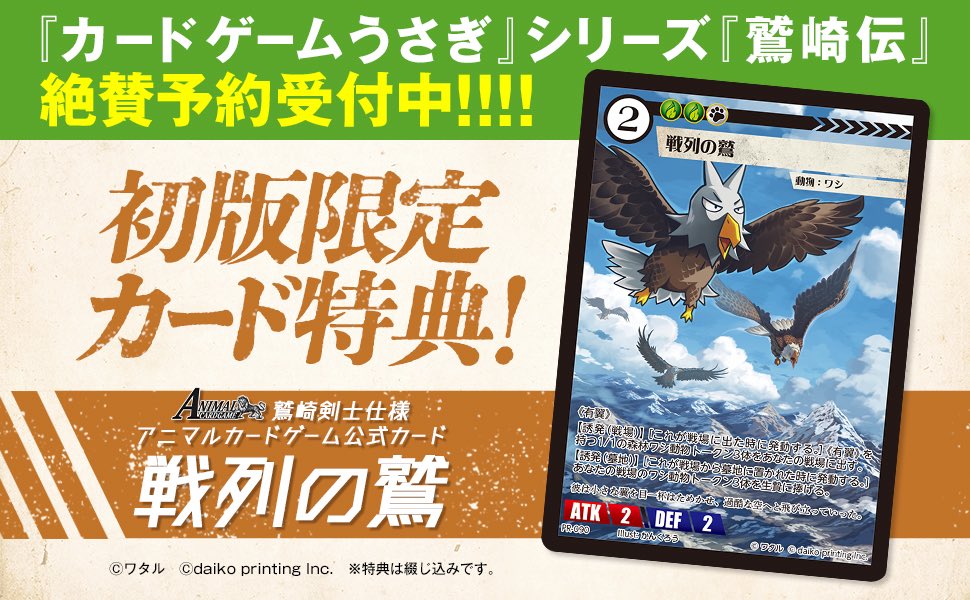 ワタル@単行本発売中！！ (@urwataru) / Posts / X