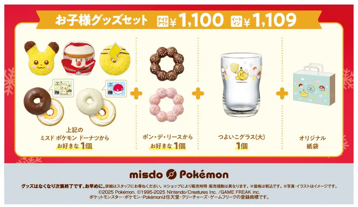 よっしー (@yoshimichijapan) / Posts / X