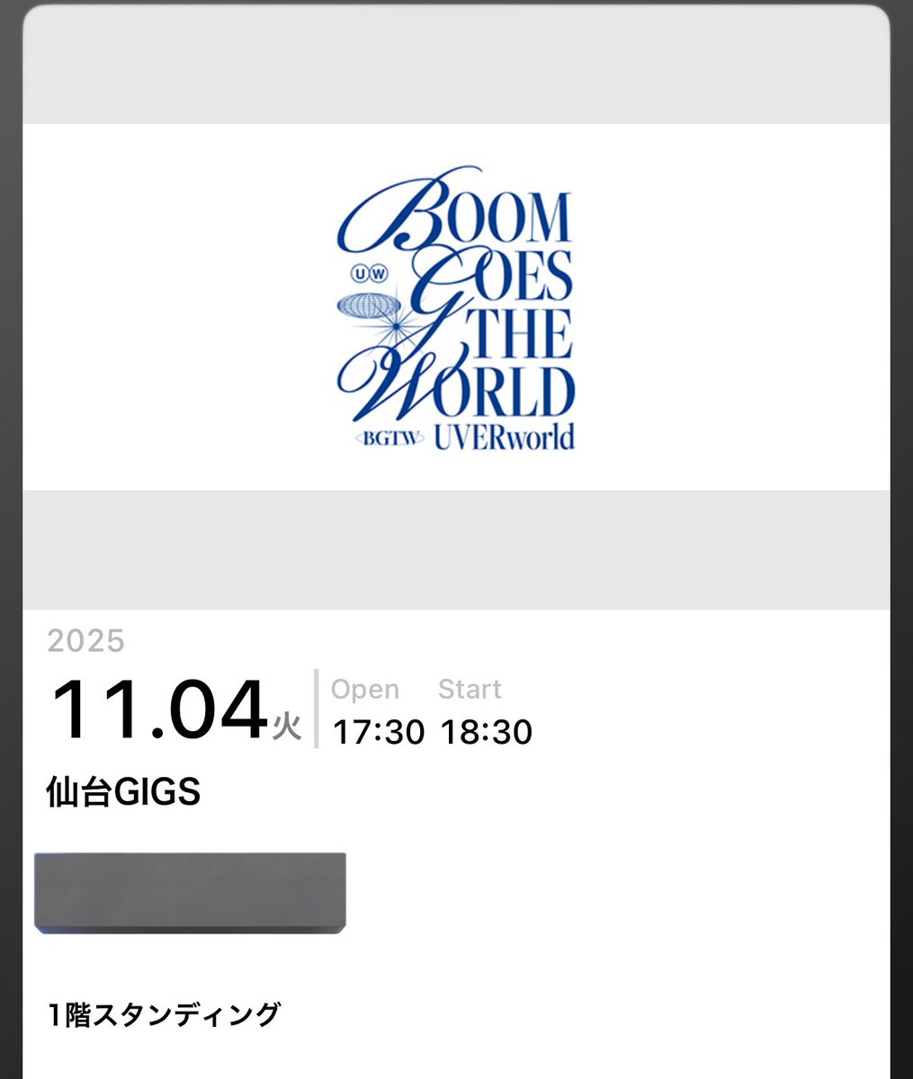 ntm_uw66's tweet image. あと1週間だ〜！
久しぶりのUVERworld楽しみ🫶