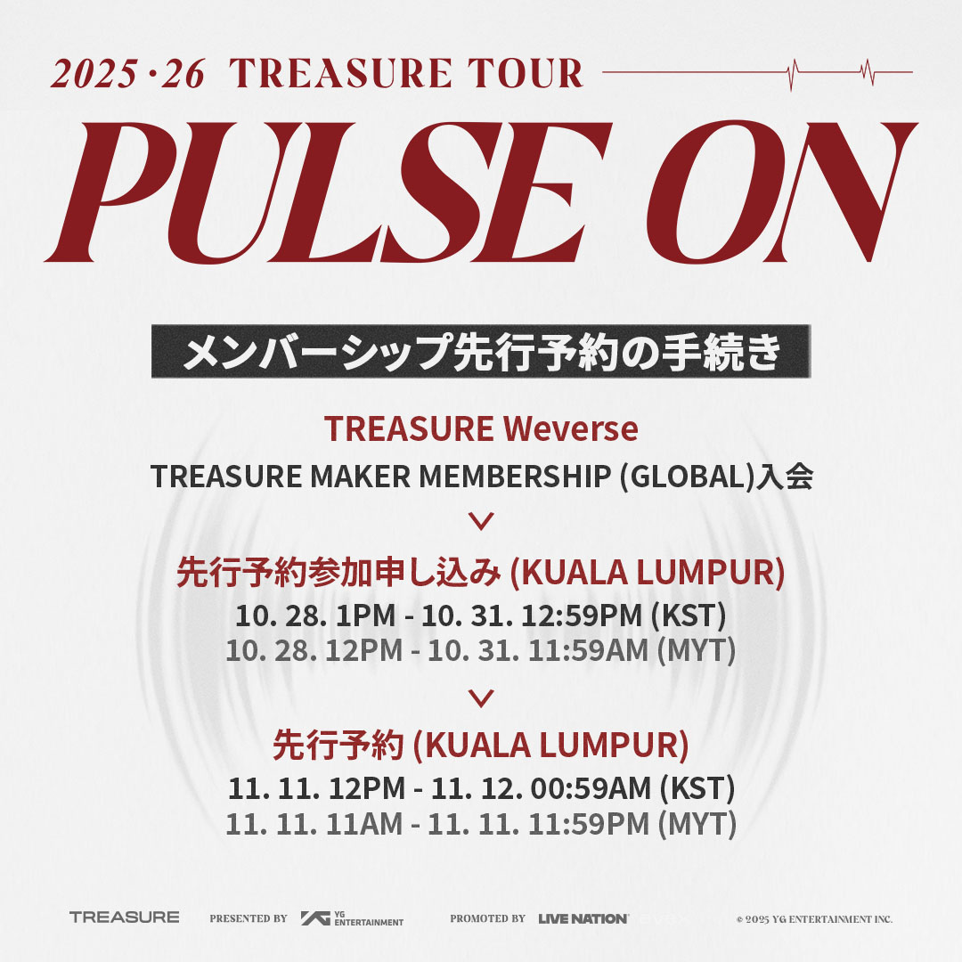 ygtreasuremaker's tweet image. 2025-26 #TREASURE TOUR [PULSE ON] IN KUALA LUMPUR

멤버십 선예매에 참여하실 TREASURE MAKER 분들께서는 
선예매 참여 방법과 기간을 확인하세요!

▶️ More Info
: weverse.io/treasure/notic…

#트레저 #PULSE_ON #TOUR
#KUALALUMPUR #YG