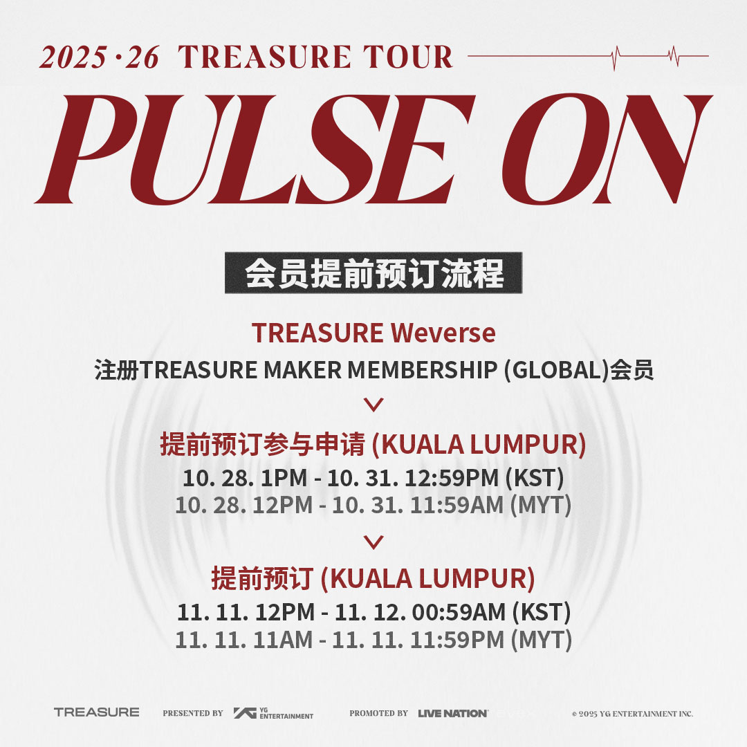 ygtreasuremaker's tweet image. 2025-26 #TREASURE TOUR [PULSE ON] IN KUALA LUMPUR

멤버십 선예매에 참여하실 TREASURE MAKER 분들께서는 
선예매 참여 방법과 기간을 확인하세요!

▶️ More Info
: weverse.io/treasure/notic…

#트레저 #PULSE_ON #TOUR
#KUALALUMPUR #YG