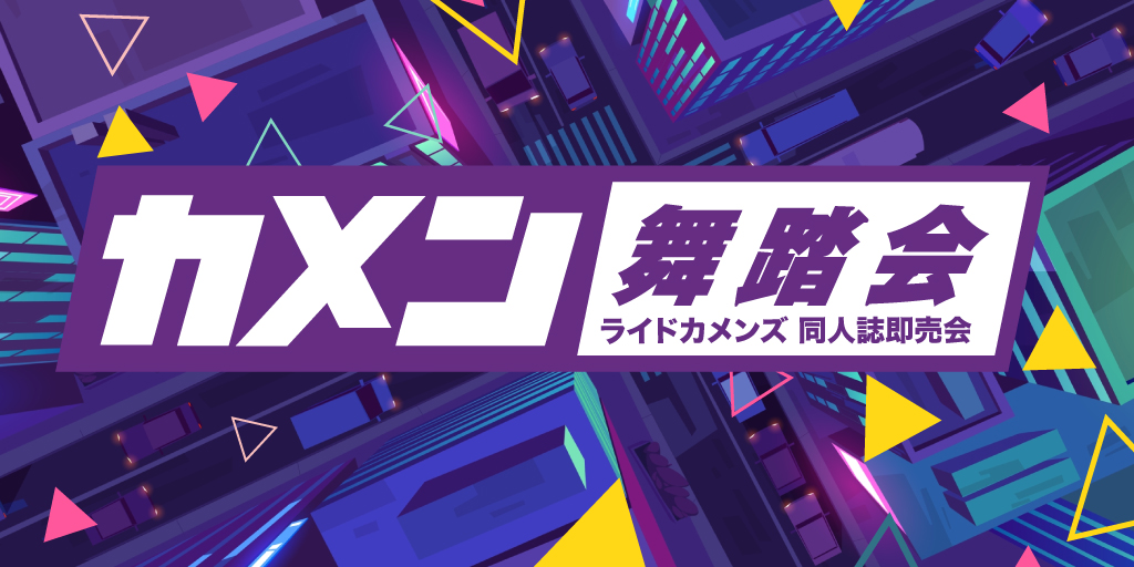 赤ブーブー通信社 (@AKABOO_OFFICIAL) / Posts / X