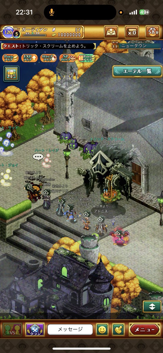 perfect__mokyu's tweet image. 所要時間
EX＝MBTIトーク