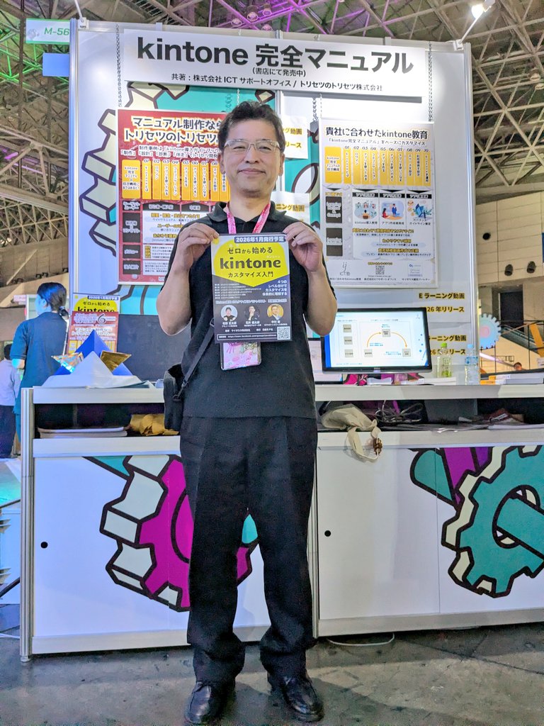 ニゴロー（256）@ 岡山 金斗雲好き on X