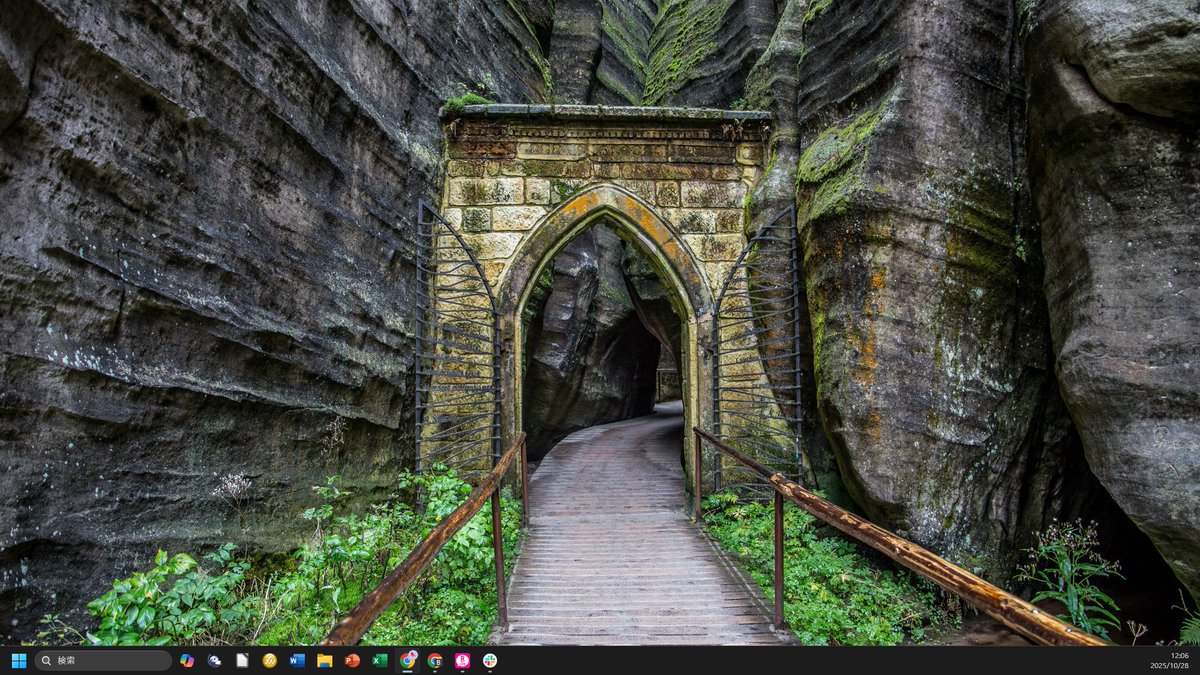 今日のBingがめっちゃ #FF14 感ある

・アドルシュパフ=テプリツェ奇岩群