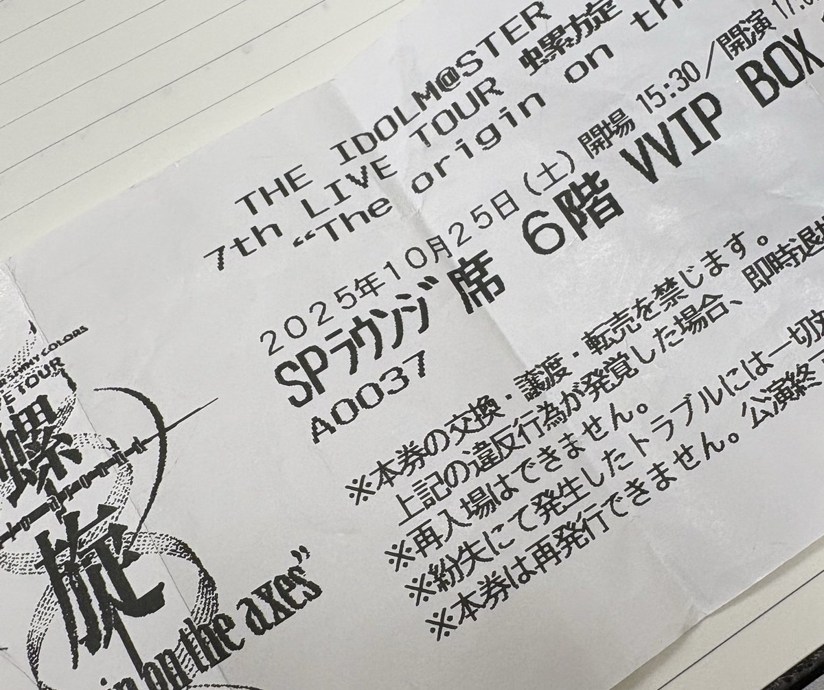 しゅうぴー tweet media