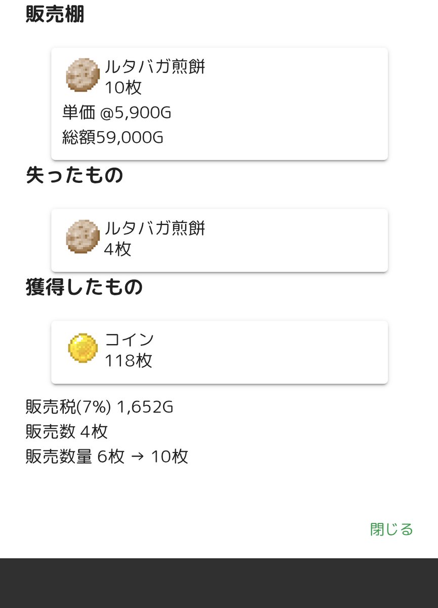 ｈｊ佐様⑅/19 パーリーゲイツ ペガサス＆PGロゴ ボクサーパンツ メンズ 前とじ