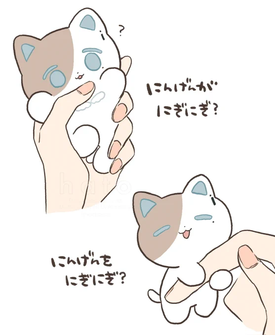 たうんは…とてもいいぞ…☺️(再掲) 