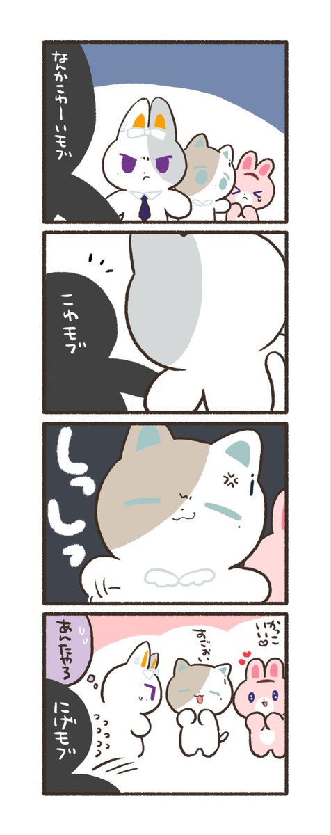 たうんは…とてもいいぞ…☺️(再掲) 