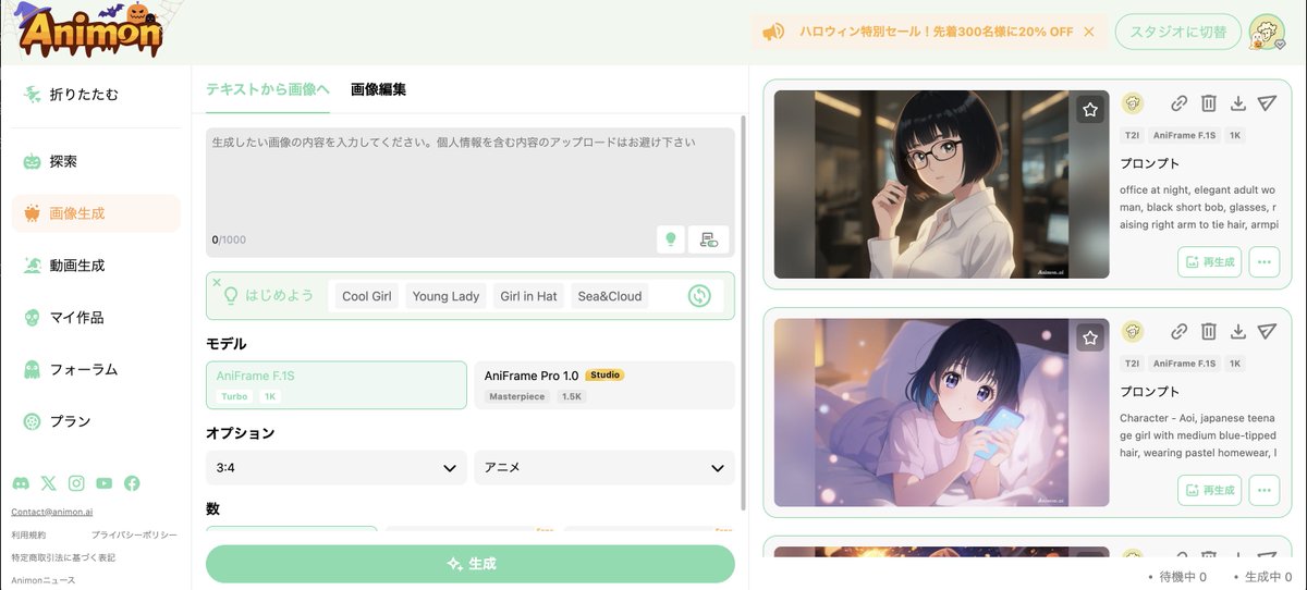 ARrow25989974's tweet image. 🐻Animon AI、気づいた？ 今だけハロウィンUI。こういう細かいこだわり好きです🎃

@Animon_Aiをメンションして！体験→animon.ai/?utm_source=cp…

#animon #AnimonCPP