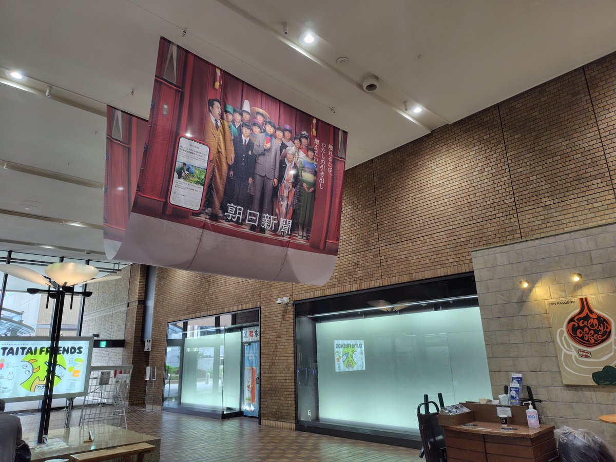 米朝事務所運送班の今回のお仕事は、、、
文化勲章受章・人間国宝 桂米朝生誕百周年記念 桂米朝特別展の展示品の運搬でした。
11/3(月祝)〜16(日)朝日新聞社東京本社コンコースにて行われます。
皆さま、是非お越しください！！