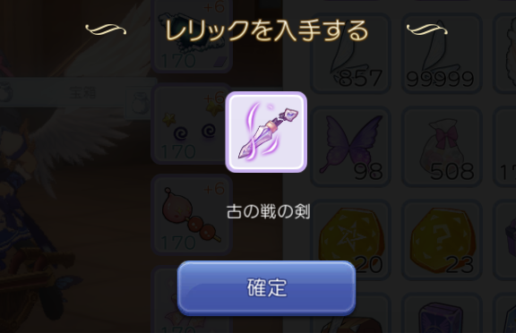 narimo85087995's tweet photo. 角笛が欲しくて至高を開けていたのですが、古の戦の剣（推定確率1%）がポロリしてしまったので、あーしてこうして起源の火をこうです！ドーン！🤜 https://t.co/cePM2zDOWB