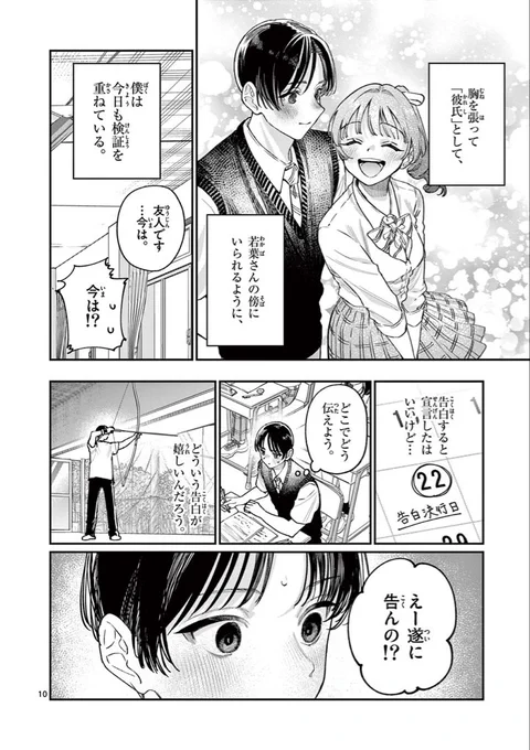 (3/4) 
