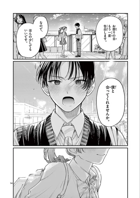 (4/4) 