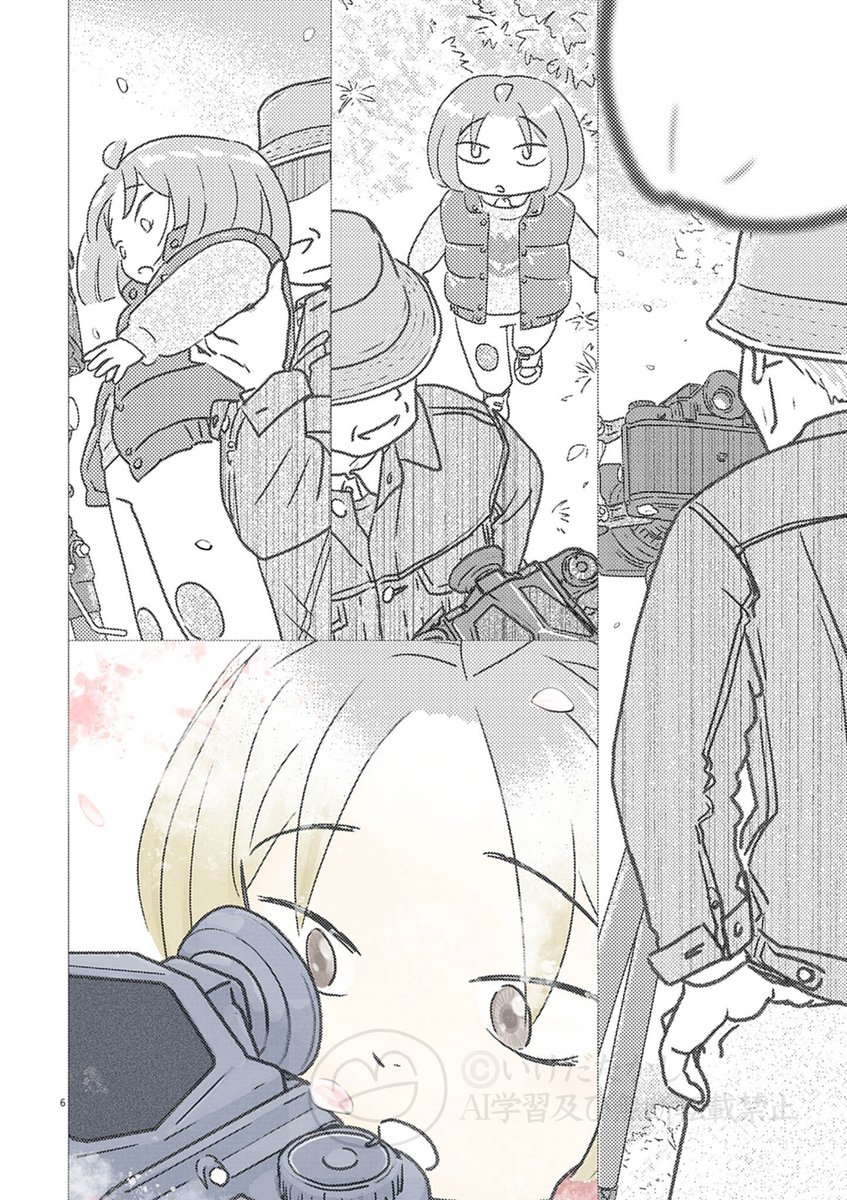 「バケペンのマミコちゃん」連載スタートです 