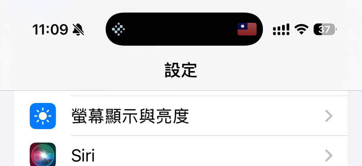 YMOPPS702's tweet photo. 这vpn灵动岛显示真的蚌埠住了）））） https://t.co/m4U0LtbmOU