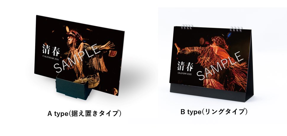 Loyal Code Artists (@kiyoharu_info) / Posts / X