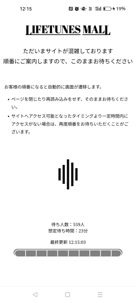 みんな欲しすぎだろw