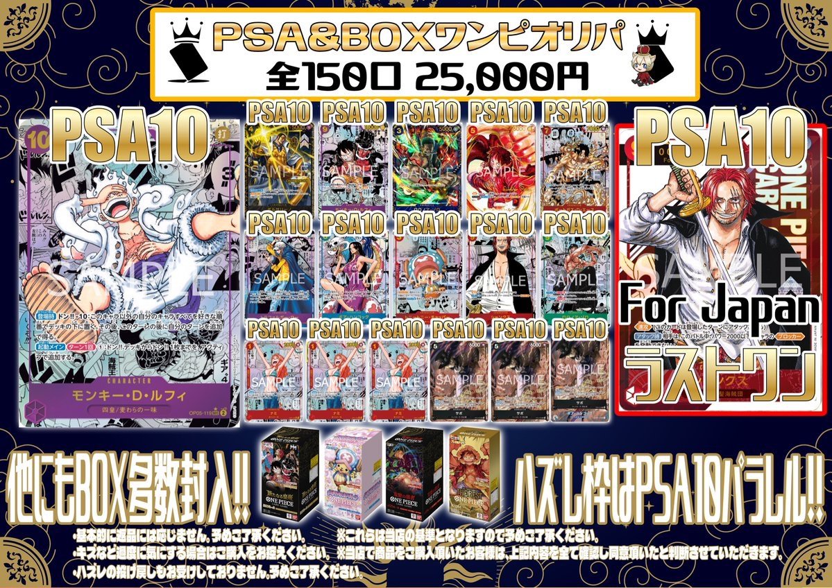 硬券☆秋葉原〜新横浜☆62.10.13☆0445 JR東日本発足記念 東日本旅客鉄道株式会社 秋田支店内51駅硬券入場券