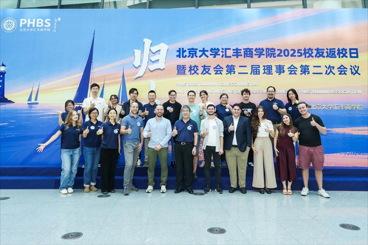 Peking University HSBC Business School tweet media